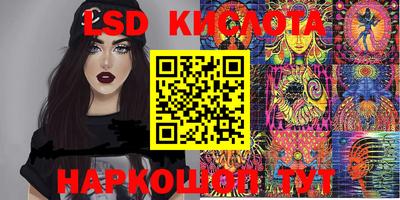 бутик Кунгур