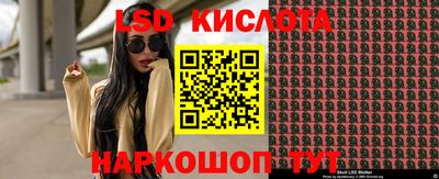 бутик Кунгур