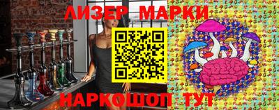 гашик Кулебаки