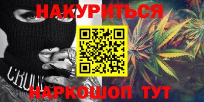 бутик Кунгур