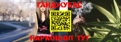 гашик Кулебаки