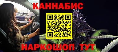 бошки Кумертау