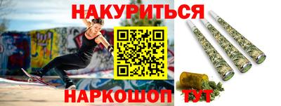 бошки Кумертау