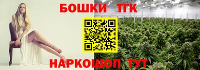 бошки Кумертау