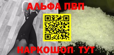 бутик Кунгур