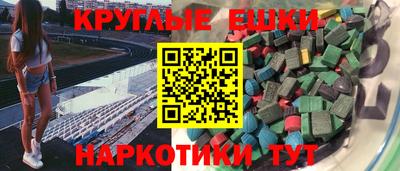 гашик Кулебаки