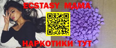 бутик Кунгур