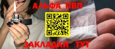 бошки Кумертау