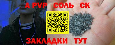 гашик Кулебаки