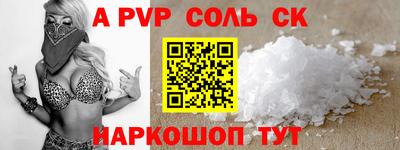 гашик Кулебаки