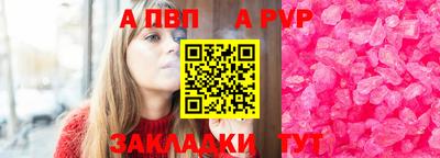 бошки Кумертау