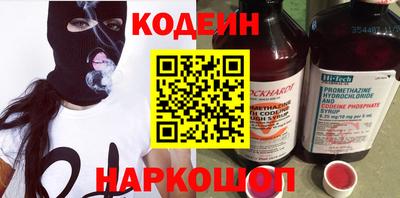 бутик Кунгур