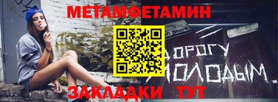 бутик Кунгур