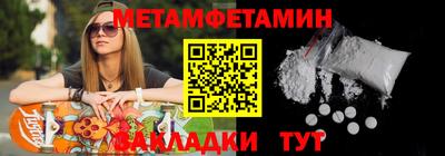 бошки Кумертау