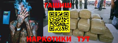 гашик Кулебаки