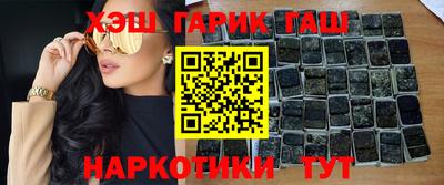 бошки Кумертау