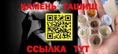 бошки Кумертау