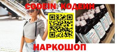 бутик Кунгур
