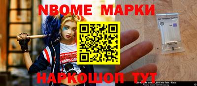 гашик Кулебаки