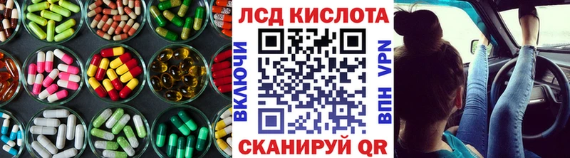 Лсд 25 экстази ecstasy  Славгород 