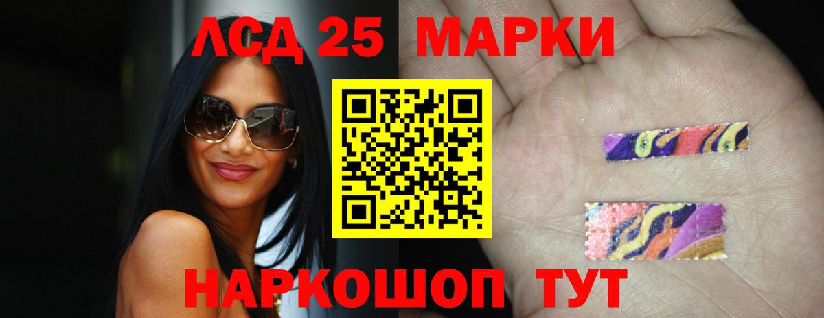 Славгород  МЕГА зеркало  Вход с VPN  LSD-25 экстази кислота  Лсд 25 экстази ecstasy 