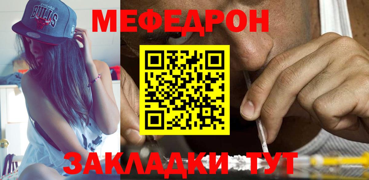  COCAIN Славгород