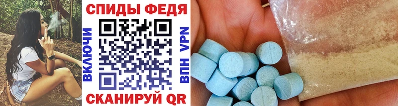 Метамфетамин кристалл  сколько стоит  Славгород 
