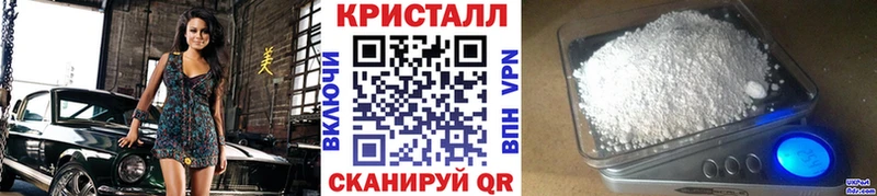 Метамфетамин витя Славгород