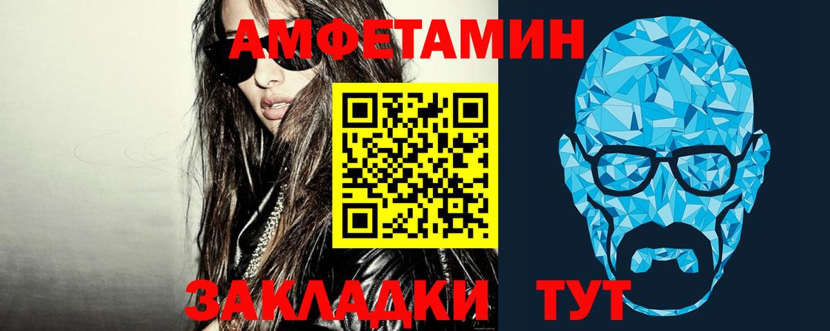 КОКАИН  Славгород  АМФ кристаллы  Меф кристаллы  Вход с VPN  ГАШ  Где купить  Бошки Шишки 