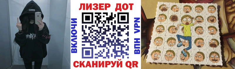 kraken онион  где можно купить   Славгород  Марки 25I-NBOMe 1,5мг 