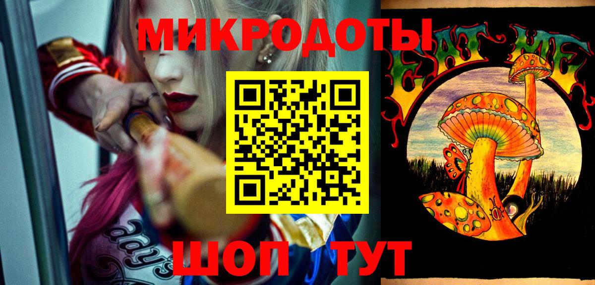 Псилоцибиновые грибы Psilocybine cubensis  Вход с VPN  Славгород 