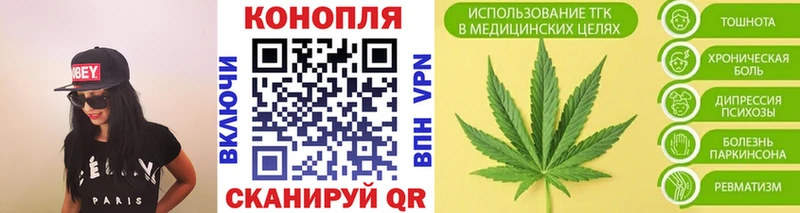 Бошки Шишки марихуана Славгород