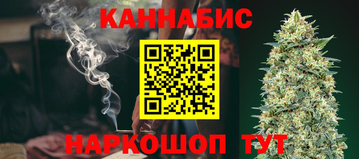 МАРИХУАНА Ganja Славгород